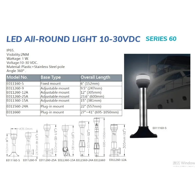 STLF 27-41 Inch 12V Marine Yacht Boat Accessories Telescoping Adjustable Stern All Round Navigation White Lights