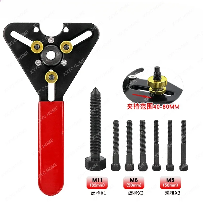 Air Conditioning Compressor Clutch Dual-Purpose Wrench Pump Head Sucker Puller Repair Tool