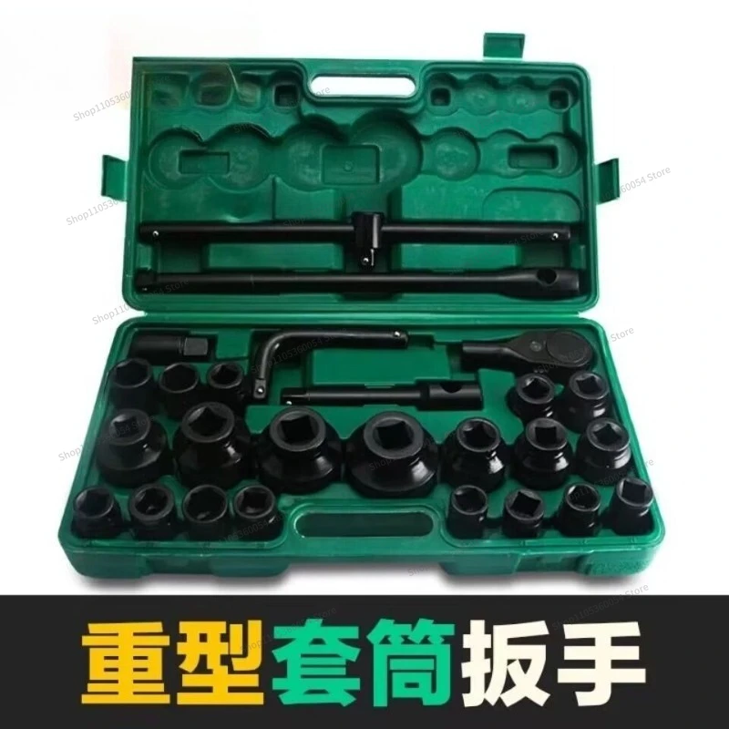 For Heavy-duty Sleeve Set 3/4 Set 1 Inch Air Cannon Hexagonal Plum Blossom Sleeve, Large Auto Repair Combination