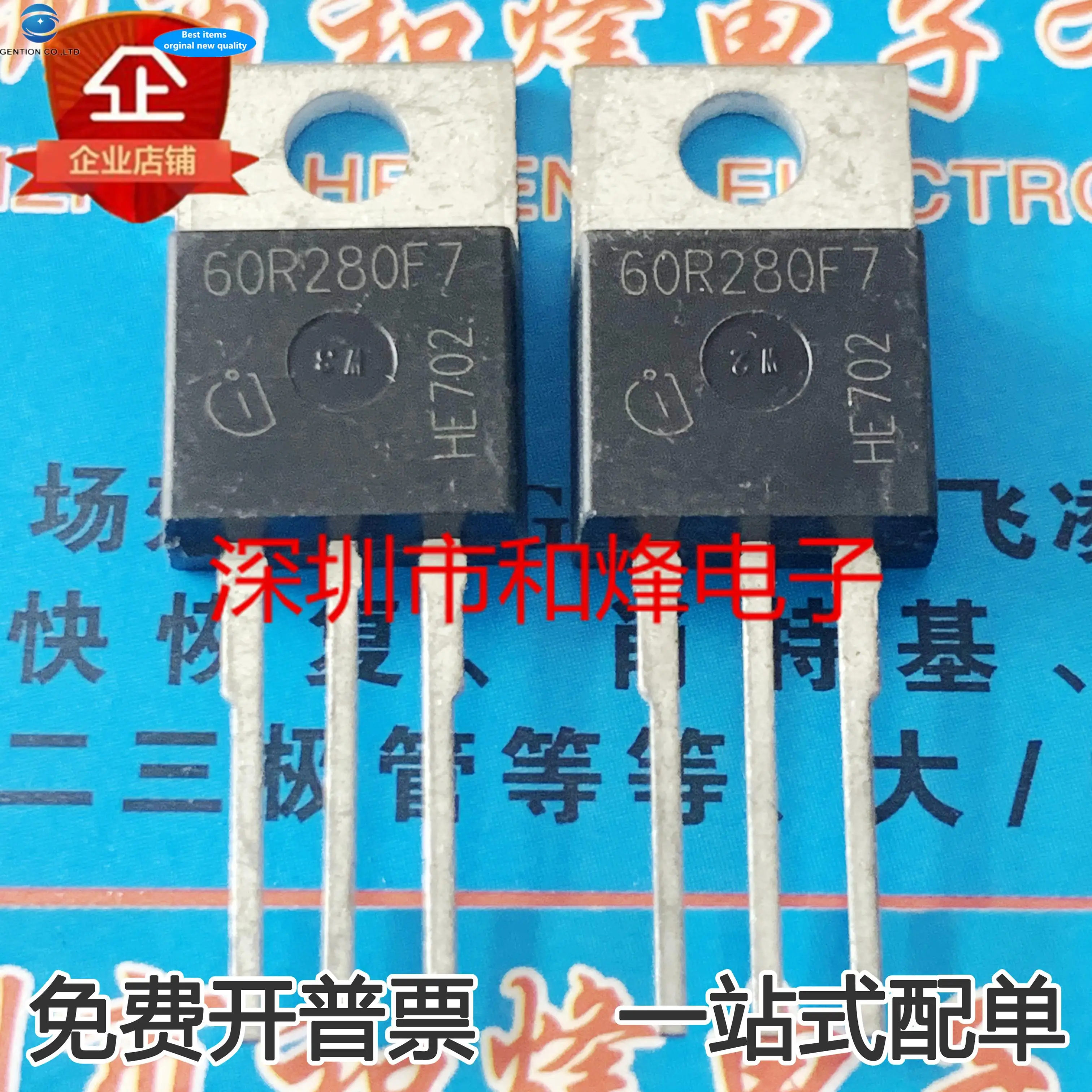 

5pcs 100% orginal new 60R280F7 IPP60R280F7MOS FET TO-220