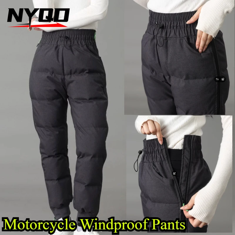 Motorcycle Windproof Pants Fall-proof Moto Riding Pants Thermal Equipment Detachable Windproof Quick-release Trousers Down Pants