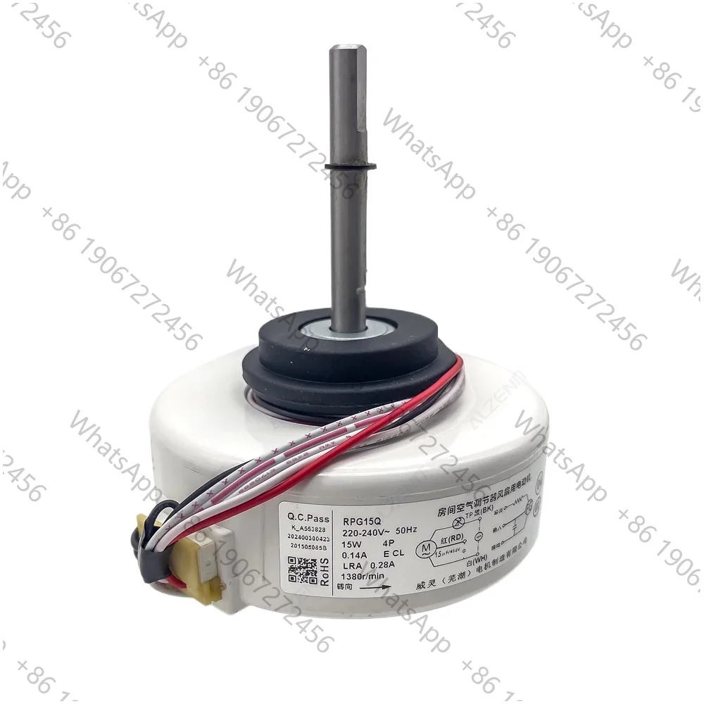 エアコン室内機acファンモーター-rpg15q-220-240v-50hz-15w-1300r-min-エアコン部品