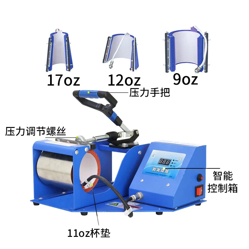 4 in 1 11オンス熱転写カップアイロン機、パターンカスタム熱転写カップベーキングマシンは、異なるサイズを装備できます。
