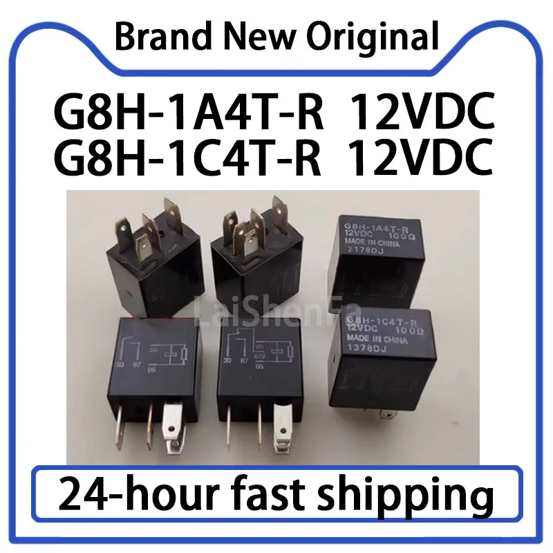 1PCS G8H-1A4T-R G8H…