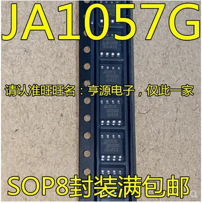 Free Shipping 30pcs TJA1057 JA1057G JA1057T SOIC-8 TJA1057GTJ