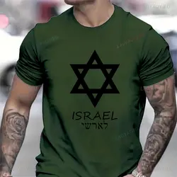 Israel Cotton Printed T-shirt Star of David Israeli Coat of Arm Military Army IDF Israel Shirts Vintage Woman Man Classic Tops