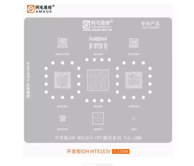Mt8183V a Mt8768V W Rk3566 Ap5856 Mt6357Crv Mt6358W a Tin Paste Tin Plating Net