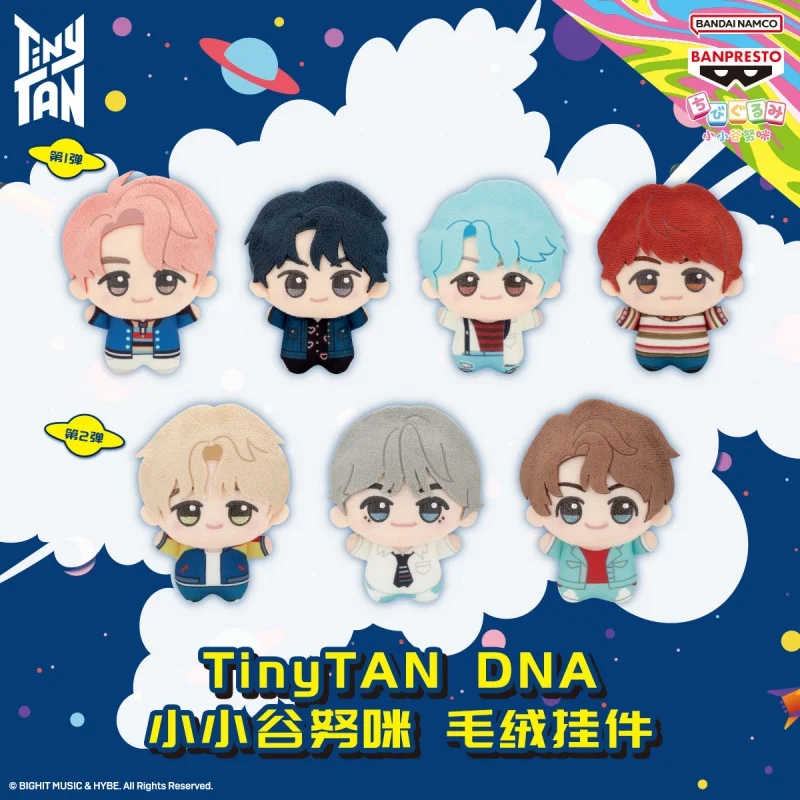 Официальный плюшевый брелок-подвеска Bandai Yanjingchang Tinytan Dna Tiny Tanumi Vol.1 Vol.2 для рюкзака, коллекция аниме, подарок на день рождения