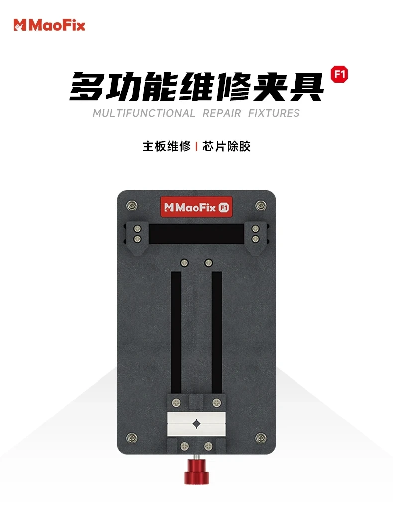 Amaoe MaoFix-F1 Multi-Function PCB Board Fixture For iPhone X-16 Pro Max Android Phone Motherboard Fixed CHIP IC Rework Holder