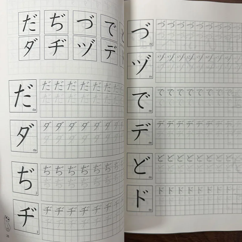 caderno-de-exercicios-de-50-sons-japoneses-com-Audio-copie-uma-vez-para-memorar-essencial-para-aprendizado-de-japones
