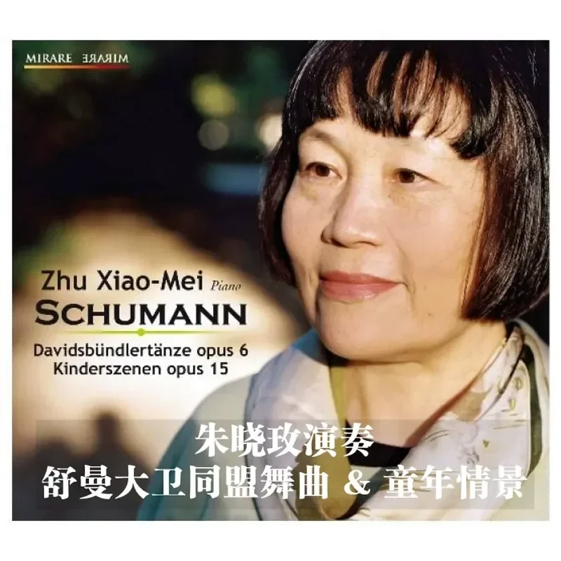 CD for Schumann David League Dance & Childhood Scenario Zhu Xiaomei Piano Classic Classical Music