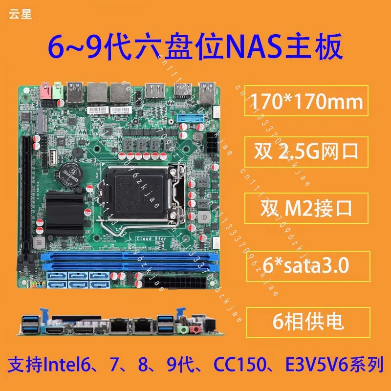 B365B250NAS Main Board Synology, Double M.2 Double 2.5G Network Interface Card Supports 6-9th Generation U Yunxing CS3