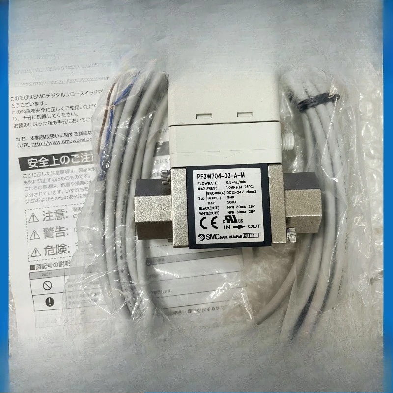 Parts For Smc Flow …