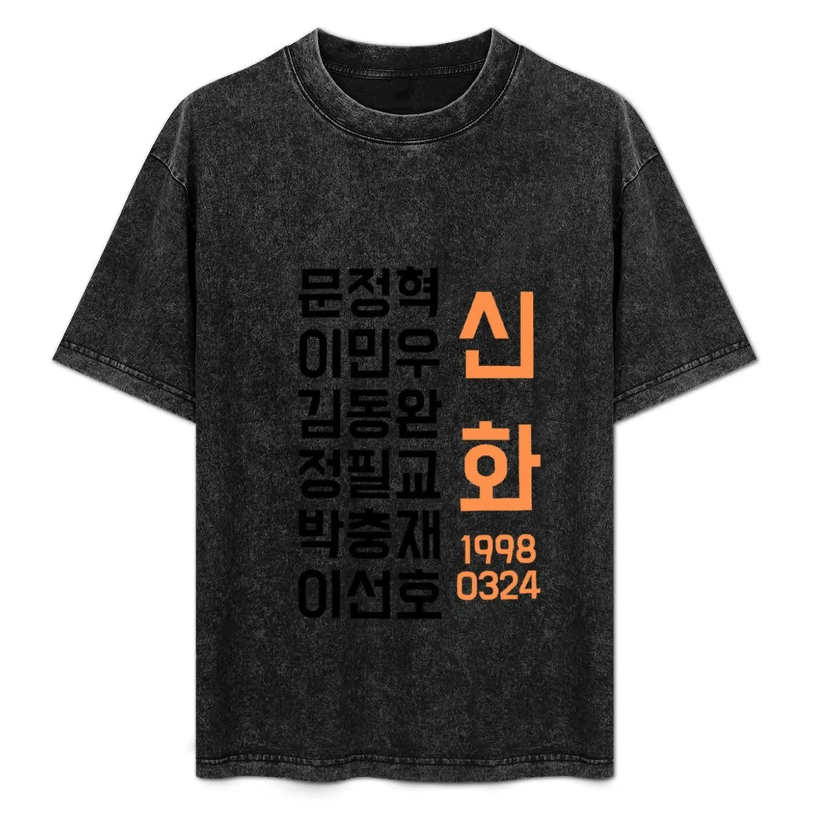 Футболка SHINHWA Hangul Names + с датой дебюта, спортивная футболка с контролем влаги