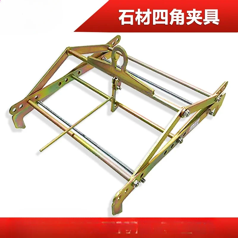 Four-corner marble tongs stone balance clip