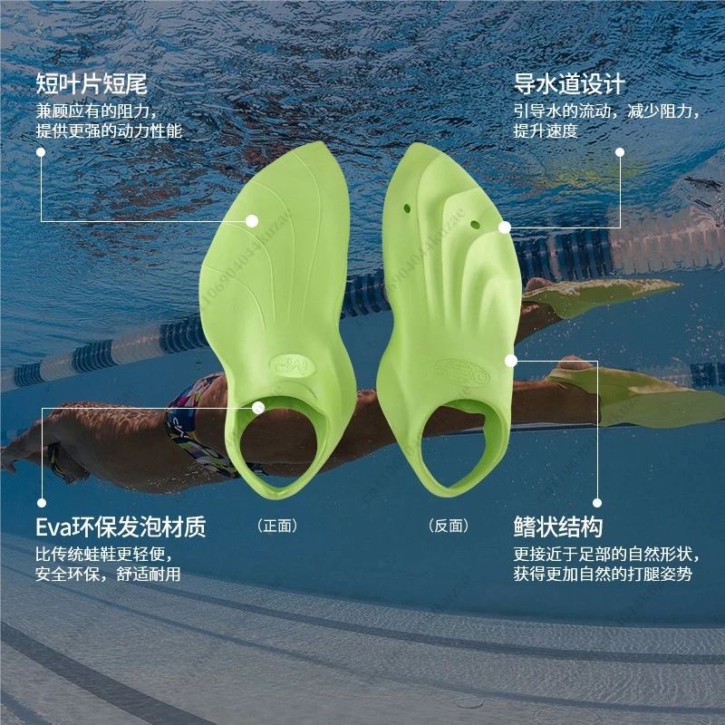 Swimming Flippers, Freestyle Professional Swimming Training Adults and Children Lightweight Large Buoyant Frog Shoes