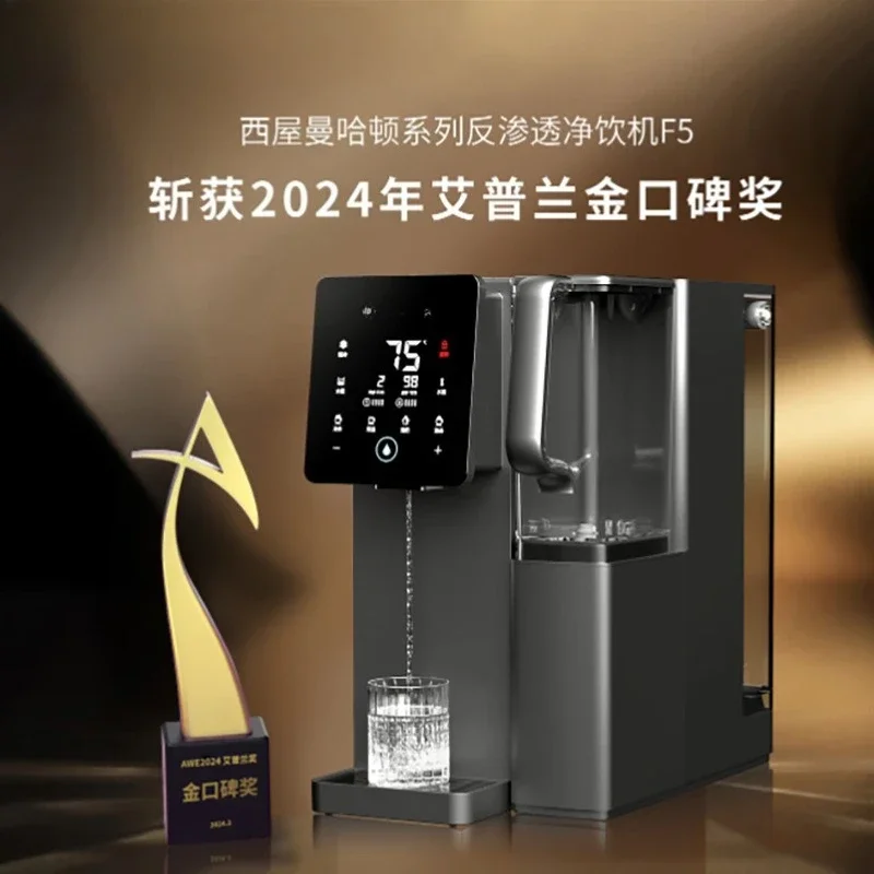 WFHRO-F5 Manhattan version weak alkaline desktop hot and cold drinking machine, household RO reverse osmosis
