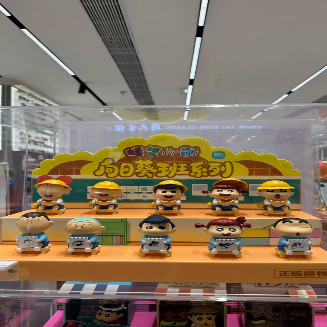 

Crayon Shin Chan Blind Box Sunflower Class Series Bo Chan Action Figure Collectible Desktop Ornament Anime Peripheral