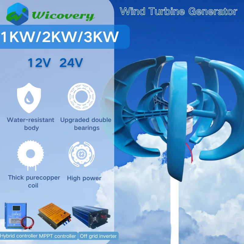 Home appliance Vertical Wind Generator 12V 24V Small Windmill Free Energy 220V Household Farm Sent To MPPT Controller Camping