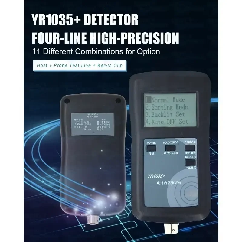 YR1035 Lithium Battery Internal Resistance Tester 4 Wire High Precision Meter for 18650 Dry Cell Voltage Detection Tool