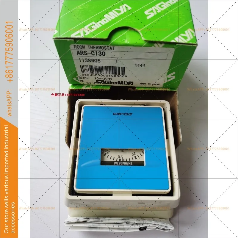 ARS-C130 VRS-C234 VRS-C120S5Saginomiya Temperature Controller