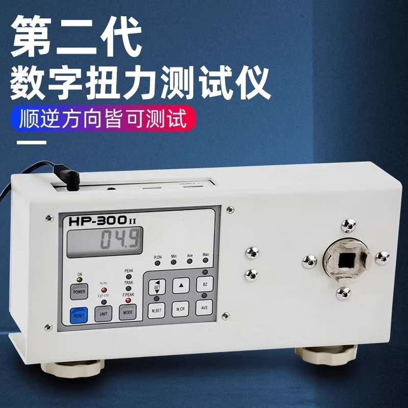 Digital Electric Wind Batch Torque Tester HP-100I Cork Cap Torque Tester