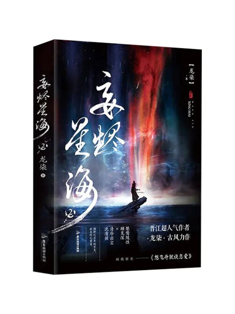 

Книга-Winshare Wang Jin Xing Hai 2.