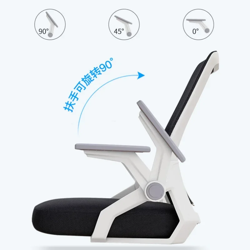 Computer Home Office Chair Comfortable Sedentary Student Dormitory Lift Swivel Chair Back Chair Conference Staff