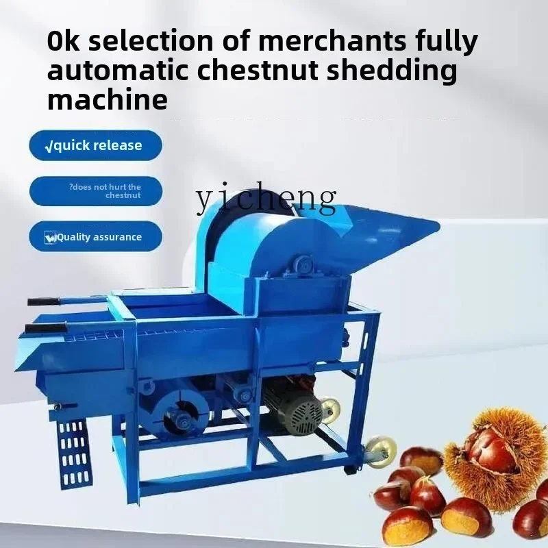 

chestnut stripping machine shelling small chestnut deburring machine hair removal thorn