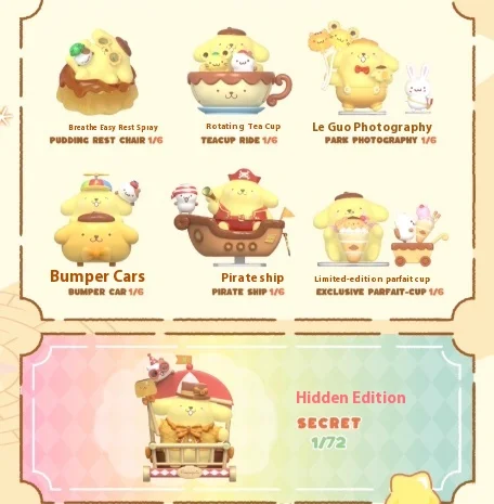 ของแท้ TOPTOY ซานริโอ ปอมปอมปูริน พาร์ค บลายด์บ็อกซ์ ของเล่นสุดฮิต ตุ๊กตาตั้งโต๊ะน่ารัก ของสะสม ตุ๊กตา ของขวัญวันเกิดสำหรับเด็กผู้หญิง