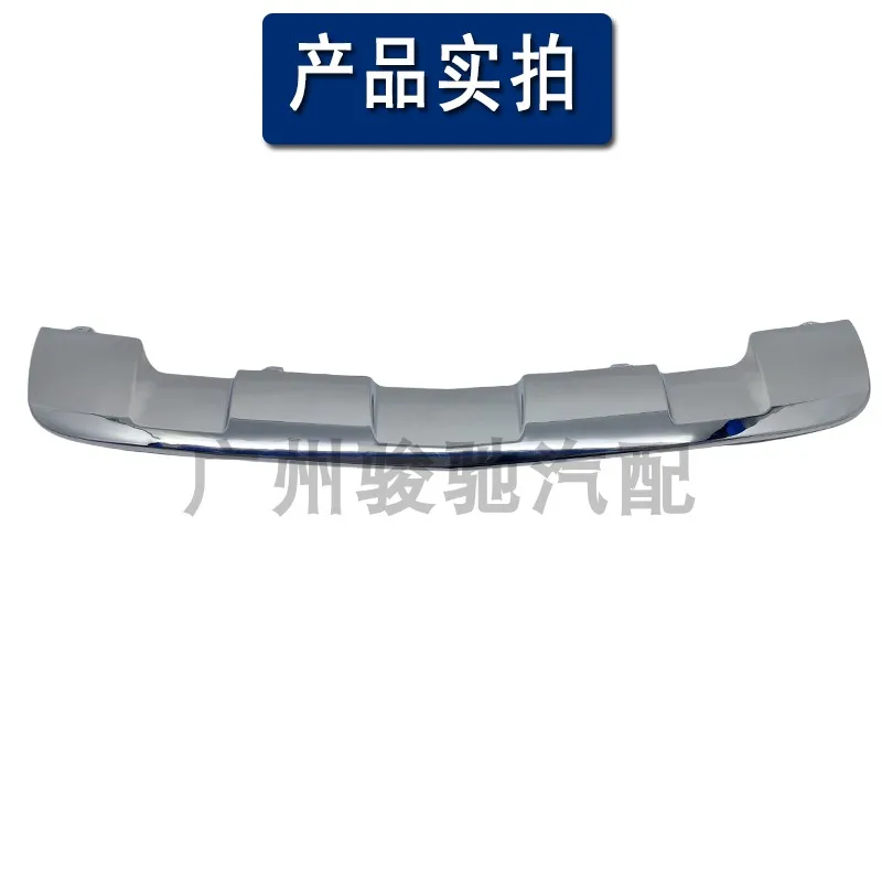 Aplicable a la placa galvanizada R300 del ajuste de la barra delantera Mercedes-Benz Clase R R350R400R500 2010-2017