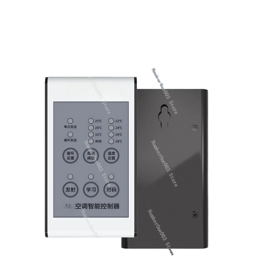 

Модернизированный контроллер для кондиционера с функцией самозапуска: отключение питания и автоматический запуск после вызова.