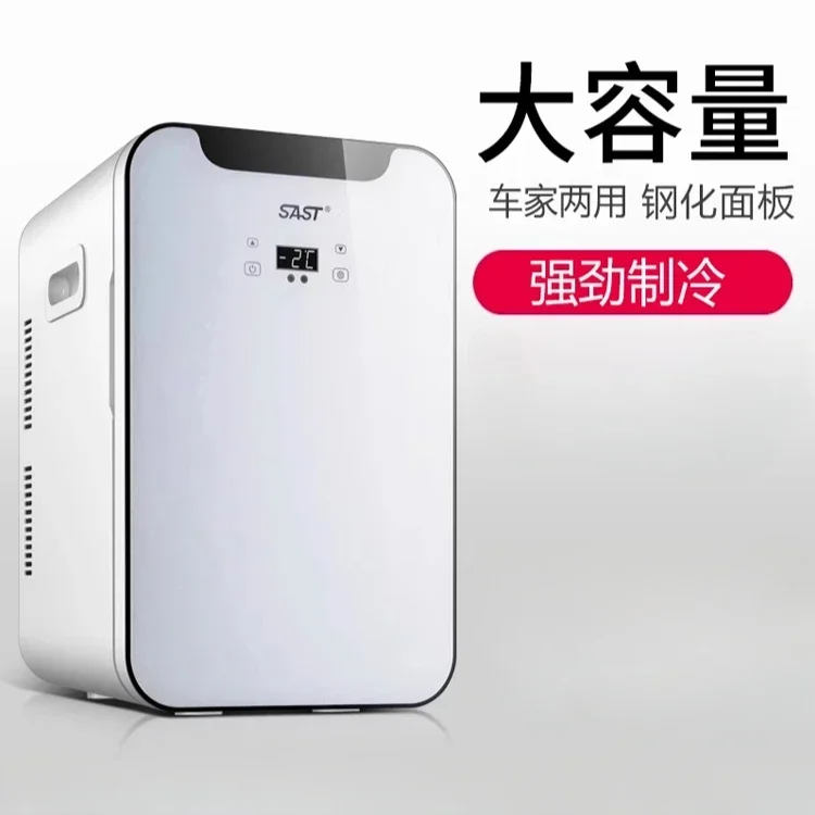 Dormitory rental small refrigerator. Mini size. Dual-purpose for home & car. Refrigerates cosmetics. Ideal for dormitory use.