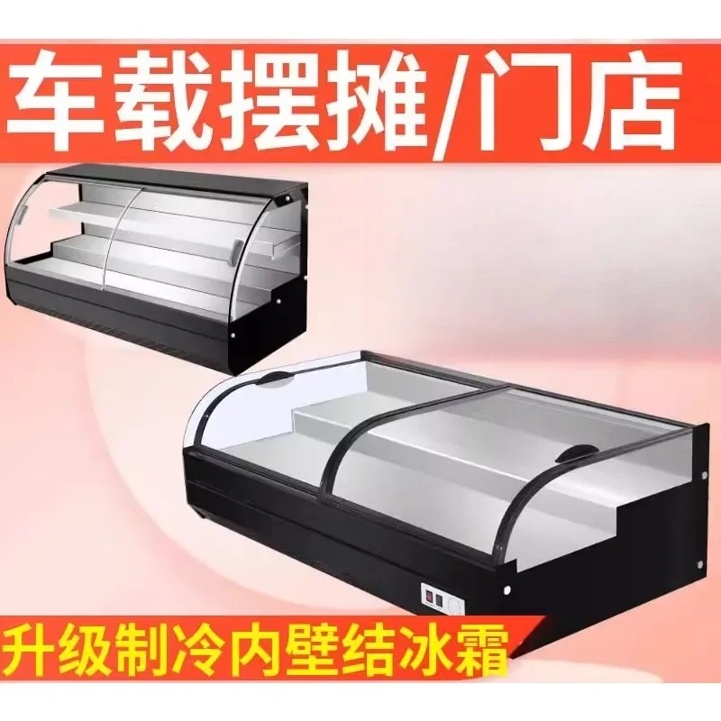 two-step three-wheel car stall freezer mobile display cabinet commercial fresh-keeping refrigerated night market fried skewers