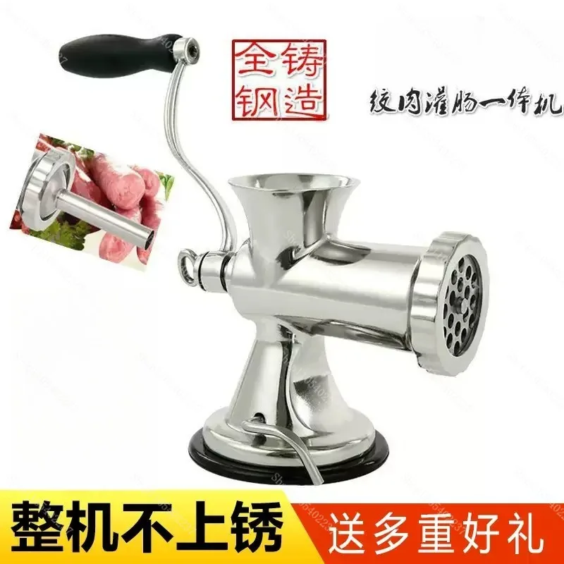 Manual Meat Mincer, 304 Stainless Steel Hand Crank Meat Grinder, Household Sausage Stuffer & Food Mashing Machine