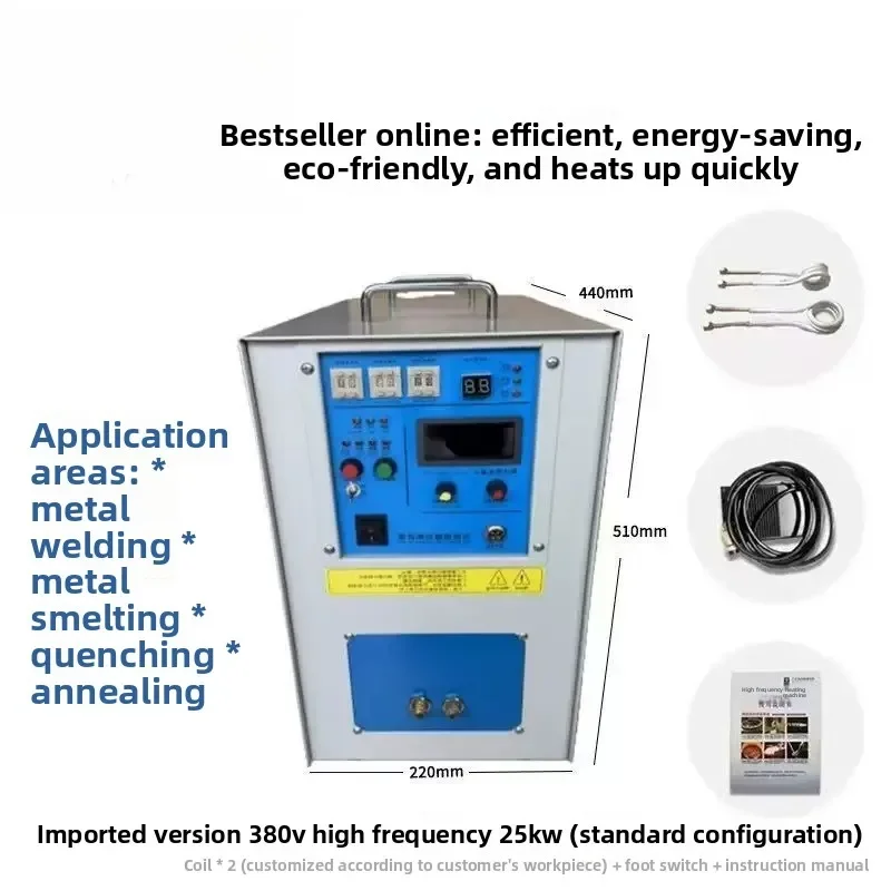 High Frequency Induction Heater, 15KW & 35KW Power Supply Metal Heat Treatment Machine for Melt, Quench, Weld & Forge