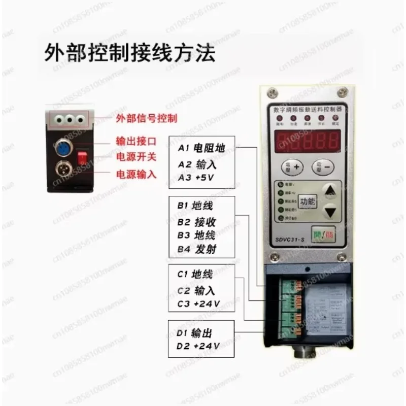 قم بترقية وحدة تحكم تغذية الاهتزاز وتعديل التردد الرقمي الأصلية SDVC31-S M L XL