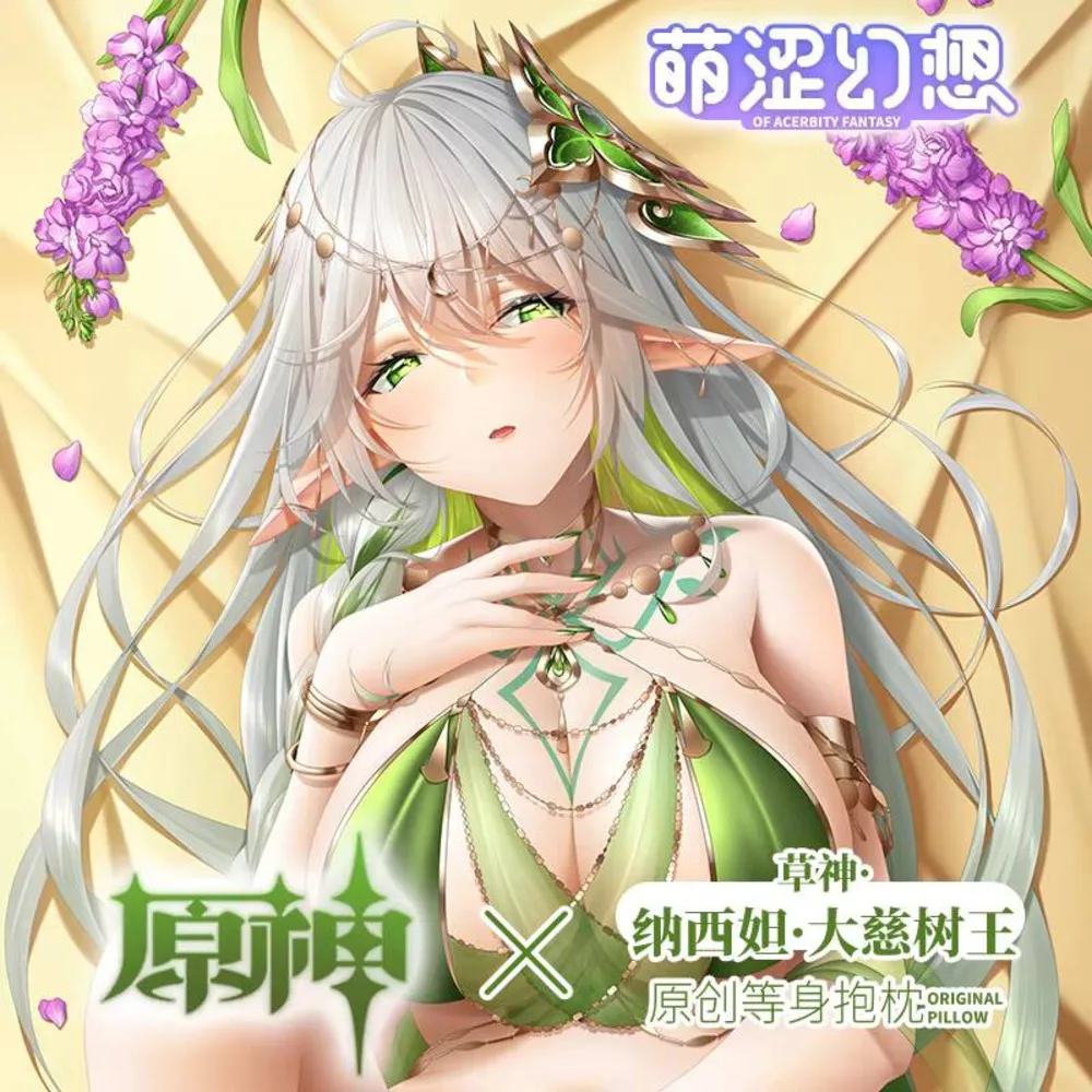 

Наволочка Genshin Hit Wigor Lord Rukkhadevata, сексуальная дакимакура, аниме, обнимающая подушка, подарки MSHX