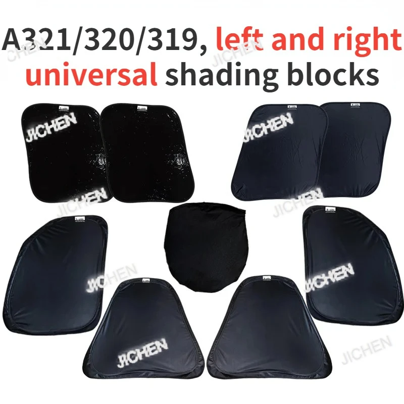 

Комплект солнцезащитных козырьков для окон кабины TJC обеспечивает затенение, блокирование солнца и теплоизоляцию.