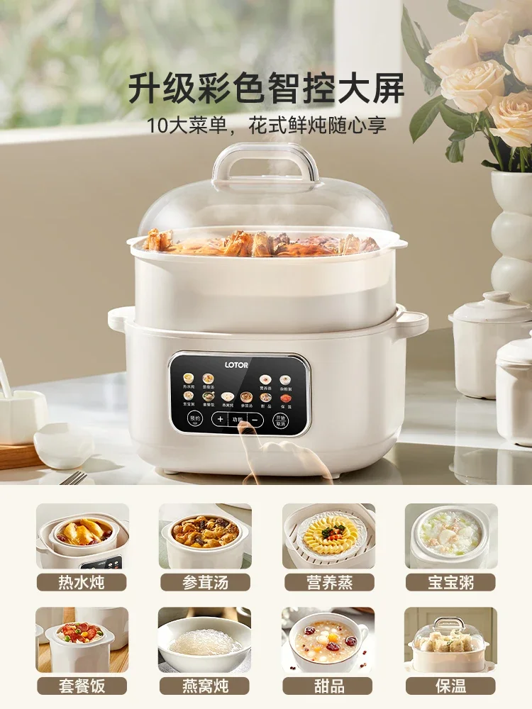 220V lotor Electric Steamer Ceramic Slow Cooker Automatic Soup Pot for Home Use DA