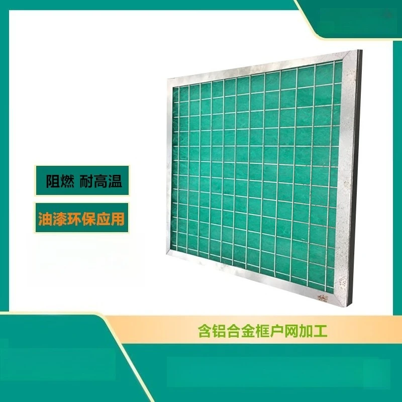 Glass fiber filter cotton with frame, built-in green-white cotton for paint spray booth,UV photocatalytic paint-resistant cotton