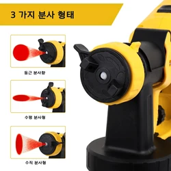 Pulvérisateur de peinture sans fil, compatible avec Dewalt, batterie 18V 20V MAX, 3 motifs de pulvérisation pour peindre des clôtures de plafond, outil uniquement