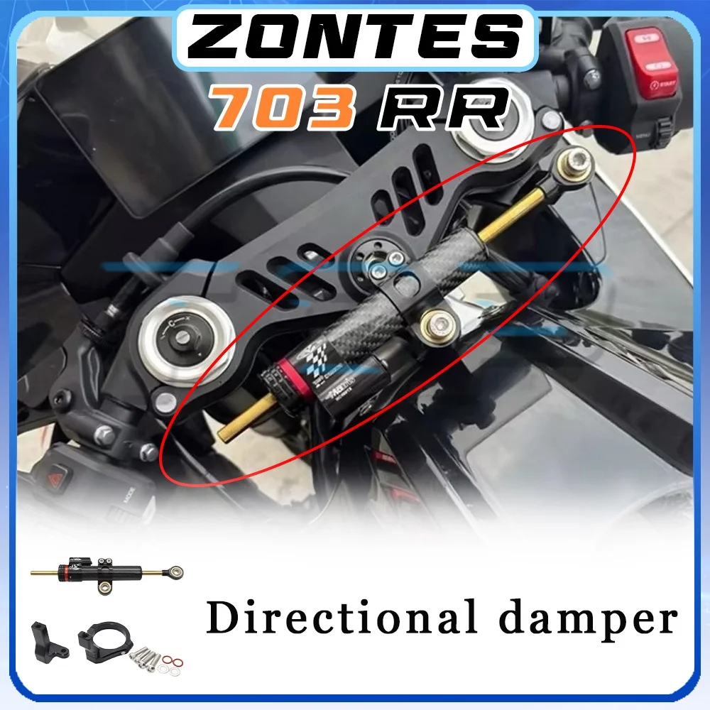 

Titanium ruler and titanium ruler bracket ZONTES 703RR directional damper rr703 RR703
