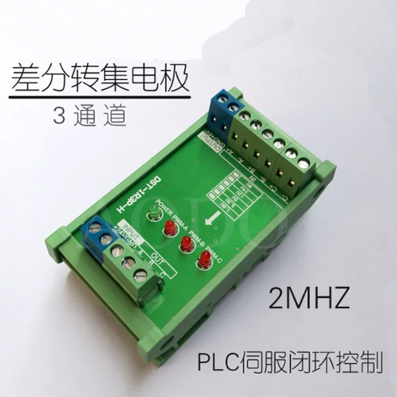 HSZ04H-C-codificador diferencial a colector de 4 canales, placa de conversión de señal de 2-8 vías, 5V a 24V con carcasa