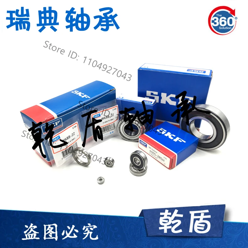 Для импортных подшипников SKF 603 604 605 606 607 608 609/2Z/2RS1/2RSH/C3 подшипников Для импортных подшипников SKF 603 604 605 606 607 608 609/2Z/2RS1/2RSH/C3 подшипников