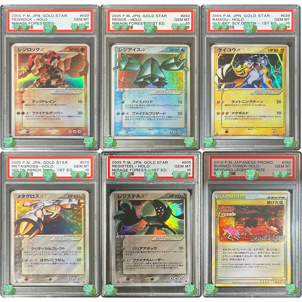 2005 kart do kolekcji gier PTCG JPN.GOLD STAR REGIROCK HOLO MIRAGE FOREST GEM MT 10 Card Flash Holographic Label Prezenty dla dzieci