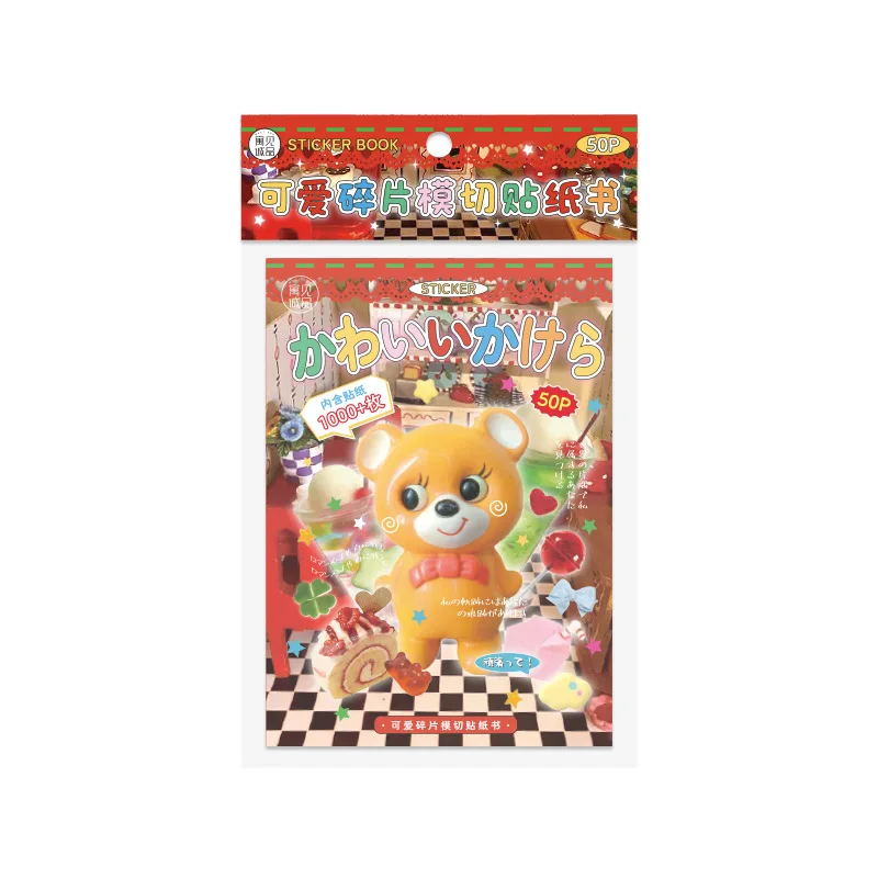 50 Pages Cute Fragments Series Cut Film Sticker Book Y2K Sticker Journal Handbook Scrapbooking Kawaii Decoration Sticker Gift