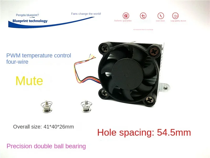 New 4010 4cm with Cooling Fin 12V Mute Double Ball Bearing Bridge Chips PWM Temperature Control Cooling Fan 40*40*10MM