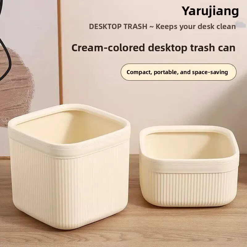 

Cute Desktop Trash Can for Home Dormitory Living Room Office Storage Bucket New 2026 High Aesthetic Plastic Square Bin
