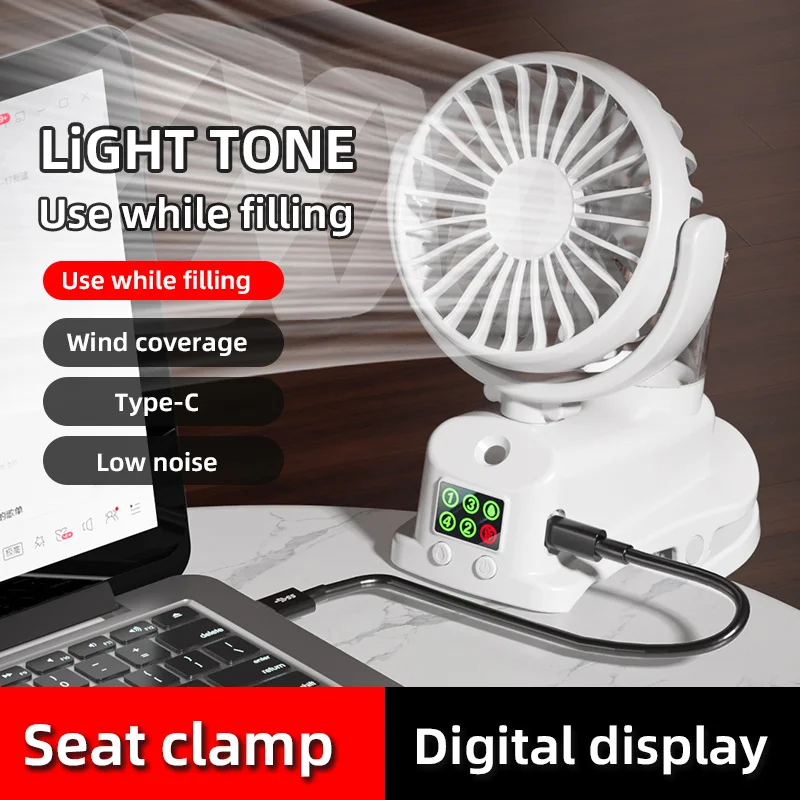 Four-speed spray fan with charging capability, mini fan with pedestal clip, suitable for home and office use, compact for outdoo